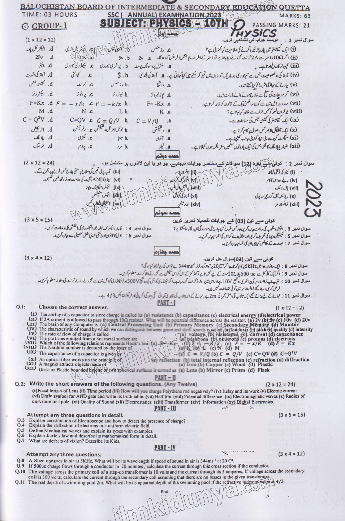 Paper Image