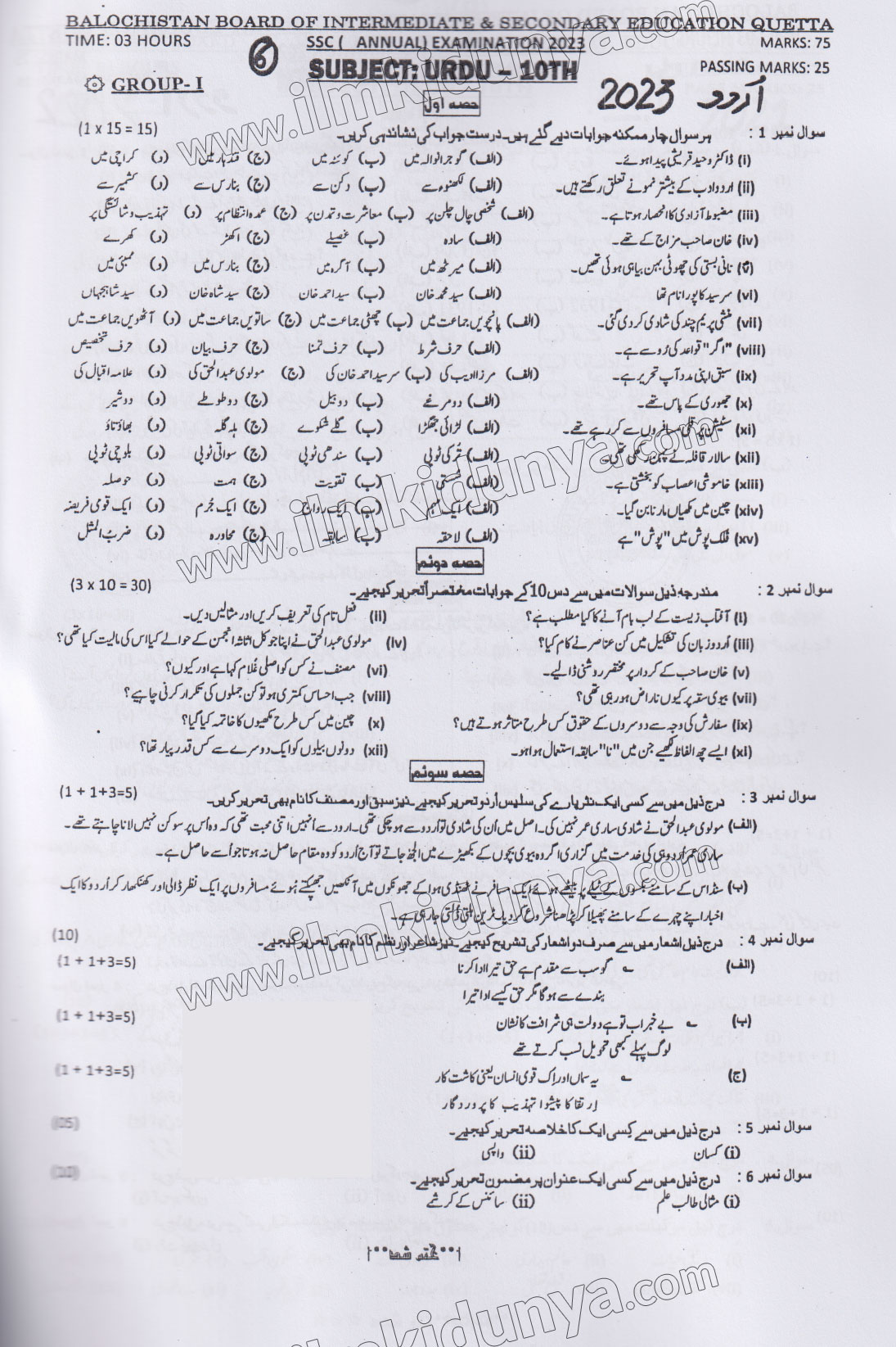 Paper Image