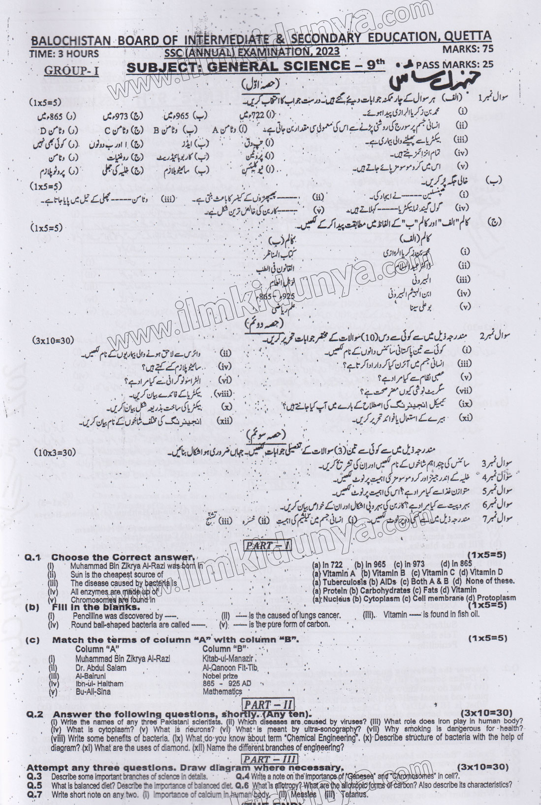 Paper Image