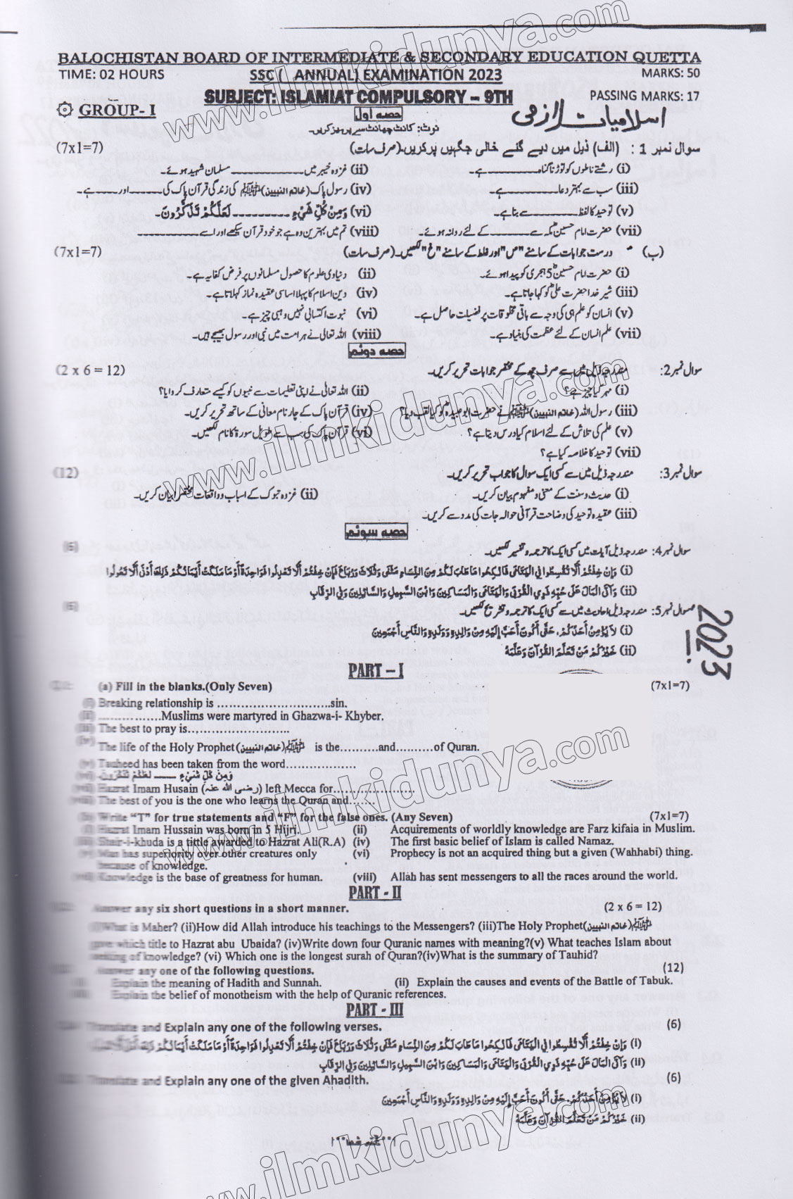 Paper Image