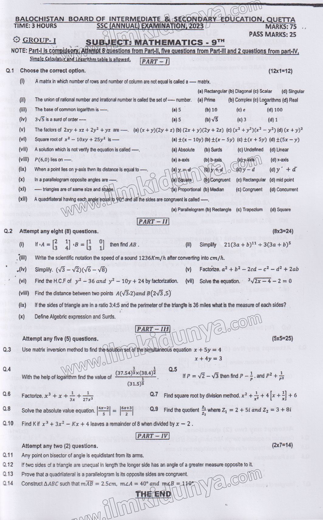 Paper Image