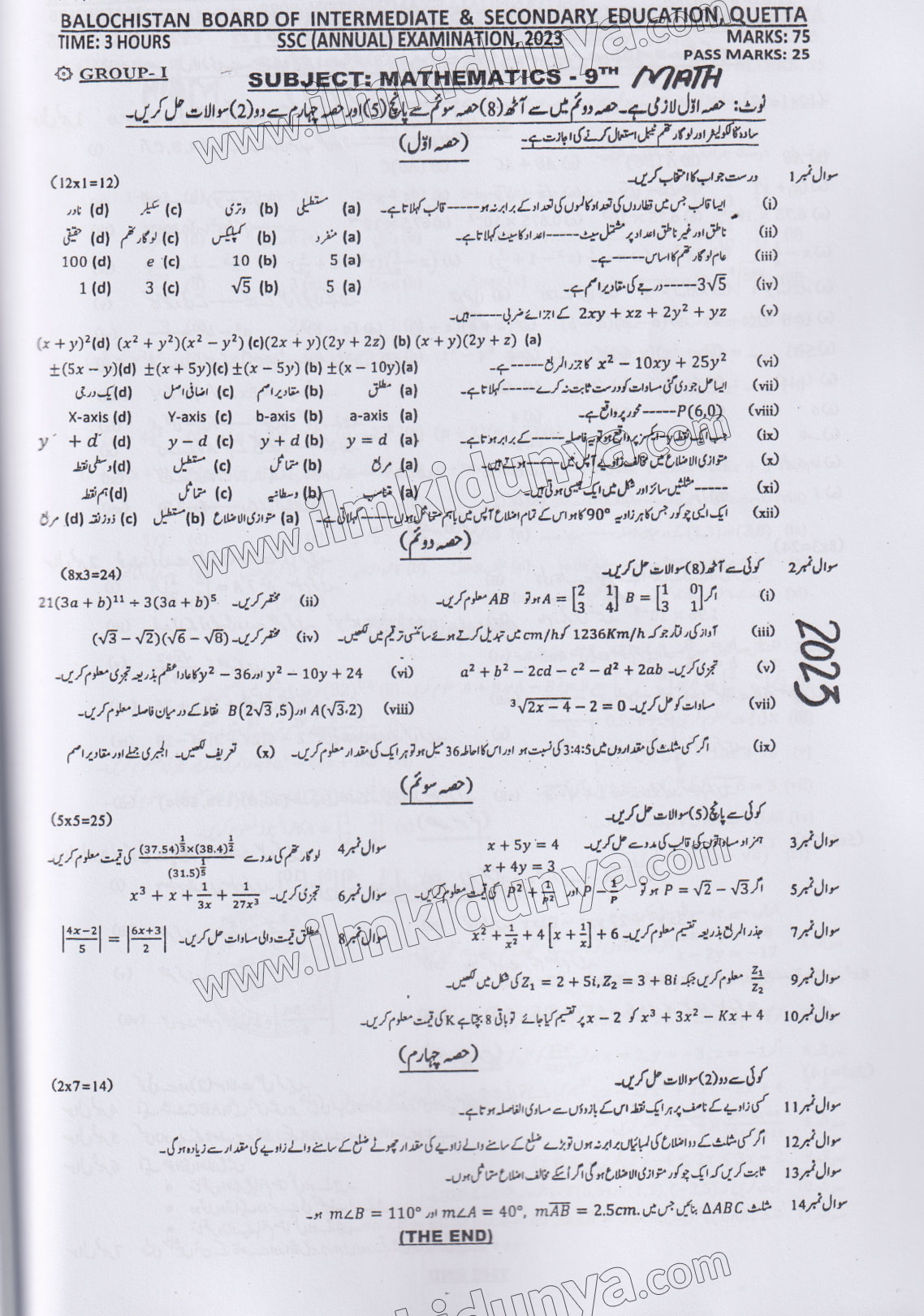 Paper Image