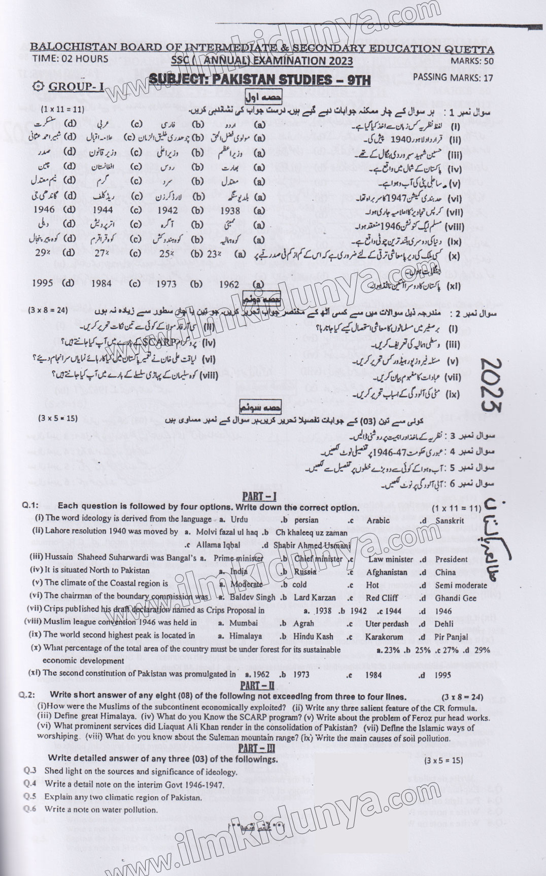 Paper Image