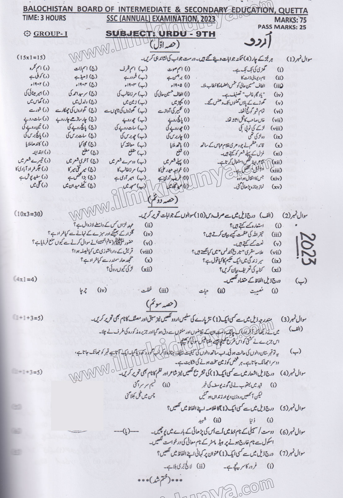 Paper Image