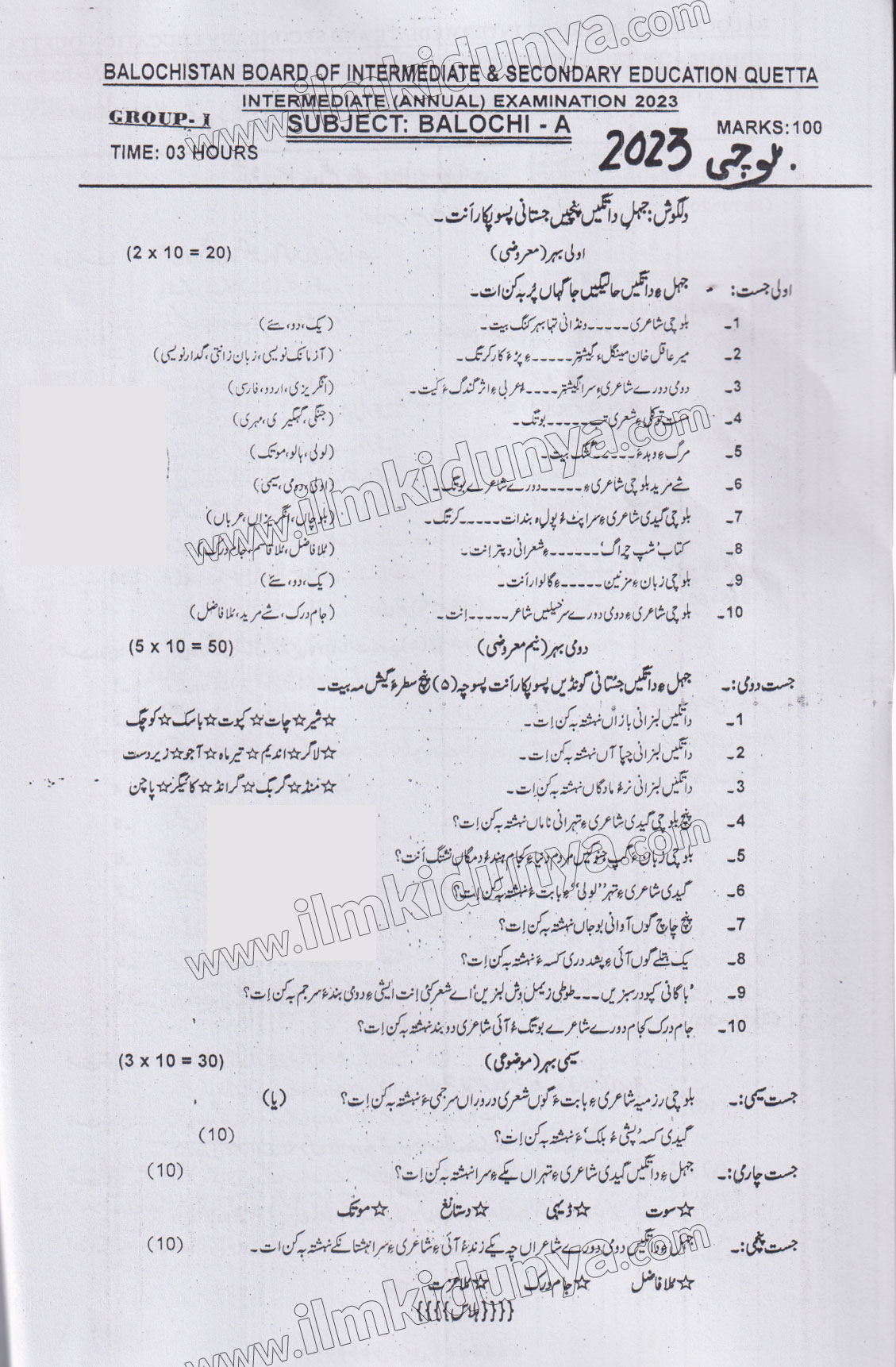 Paper Image