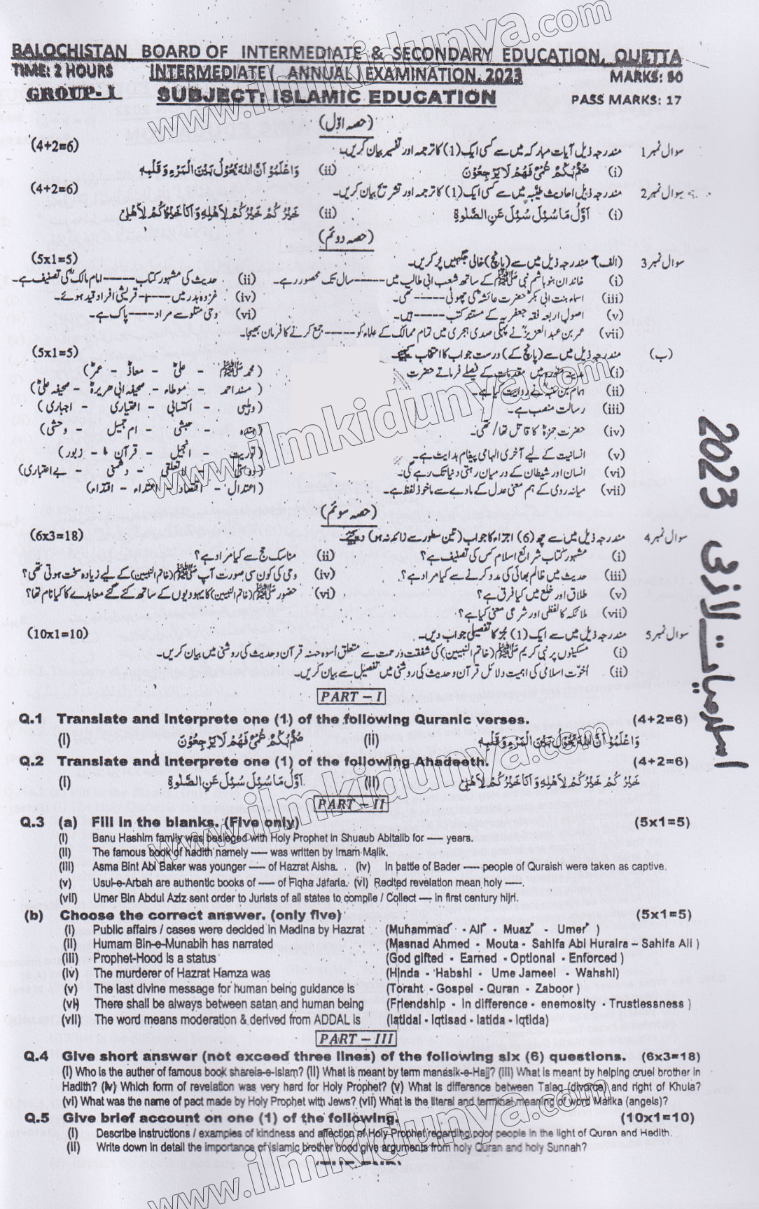 Paper Image