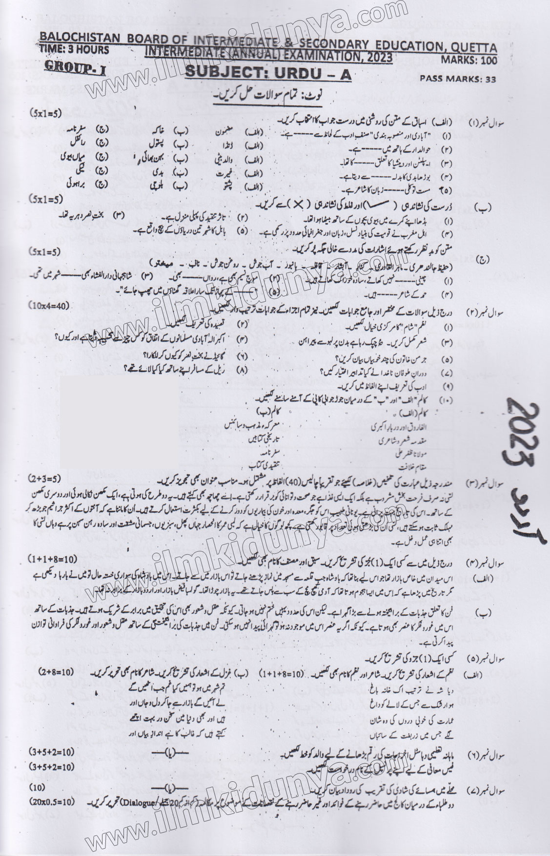 Paper Image