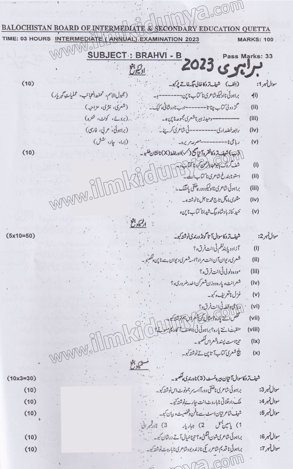 Paper Image