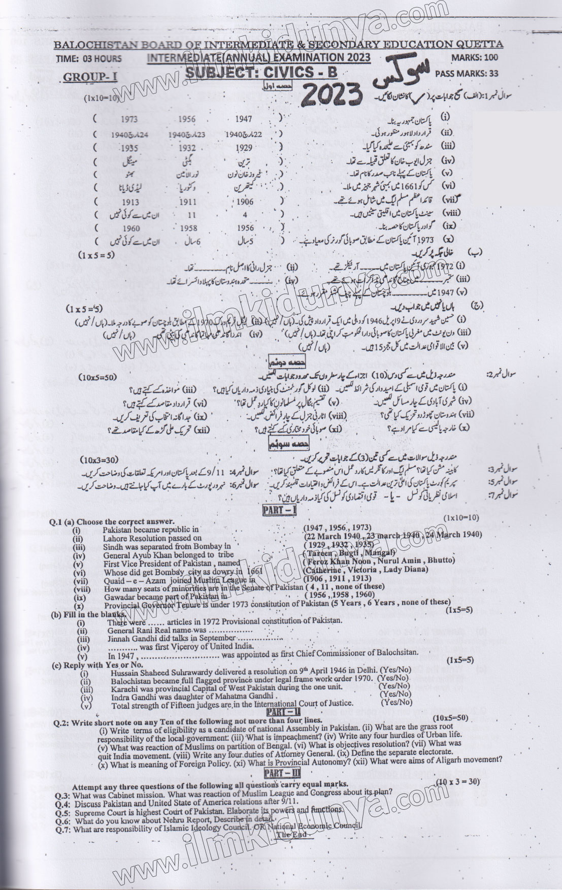 Paper Image