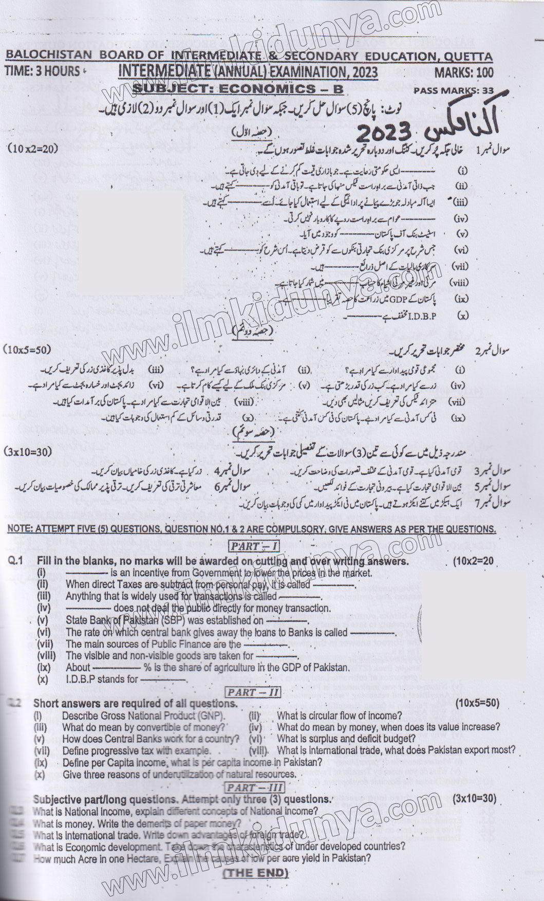 Paper Image