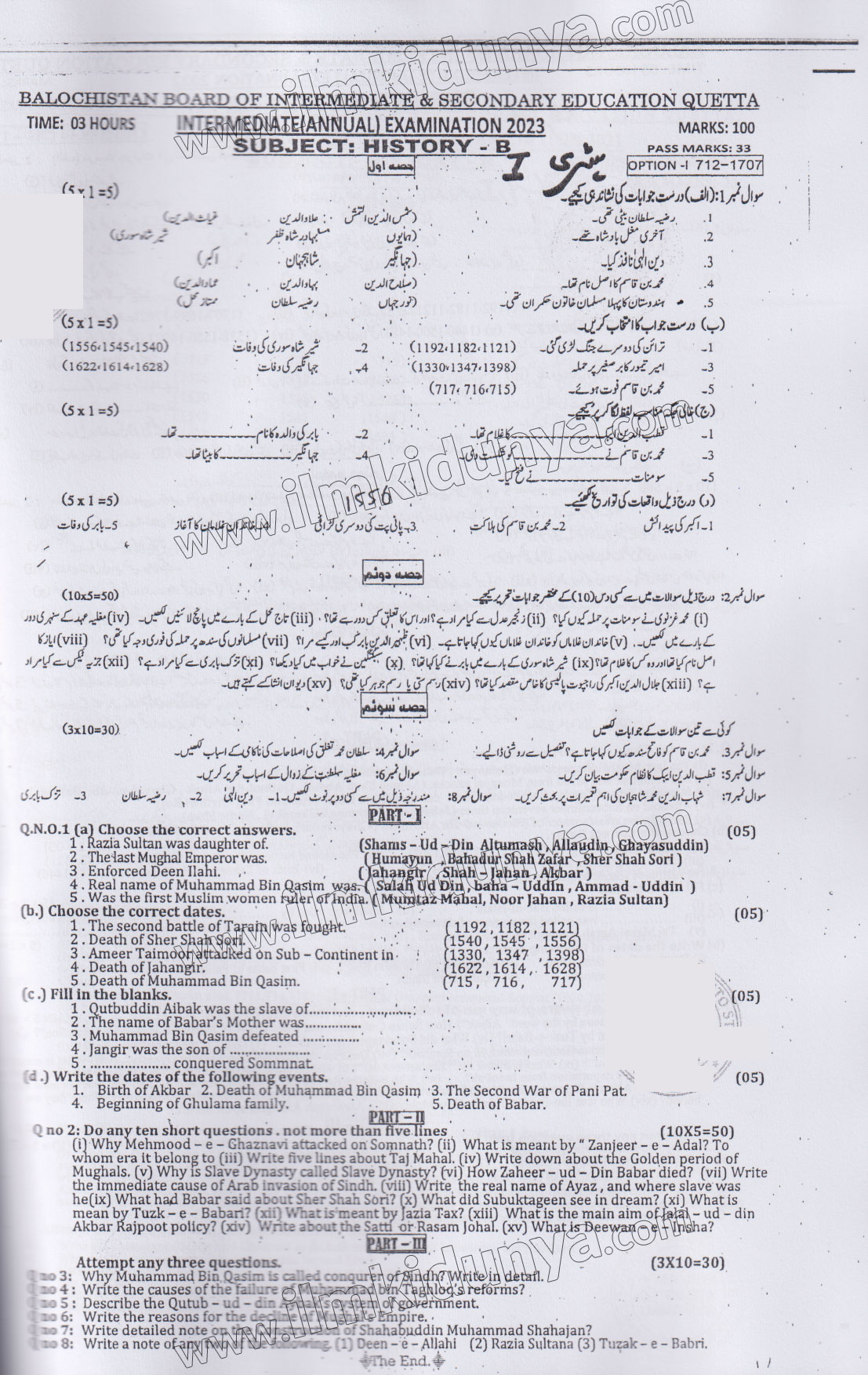 Paper Image