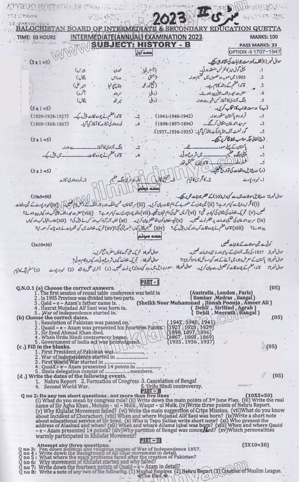 Paper Image