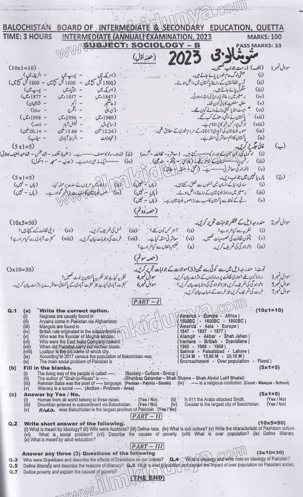 Paper Image