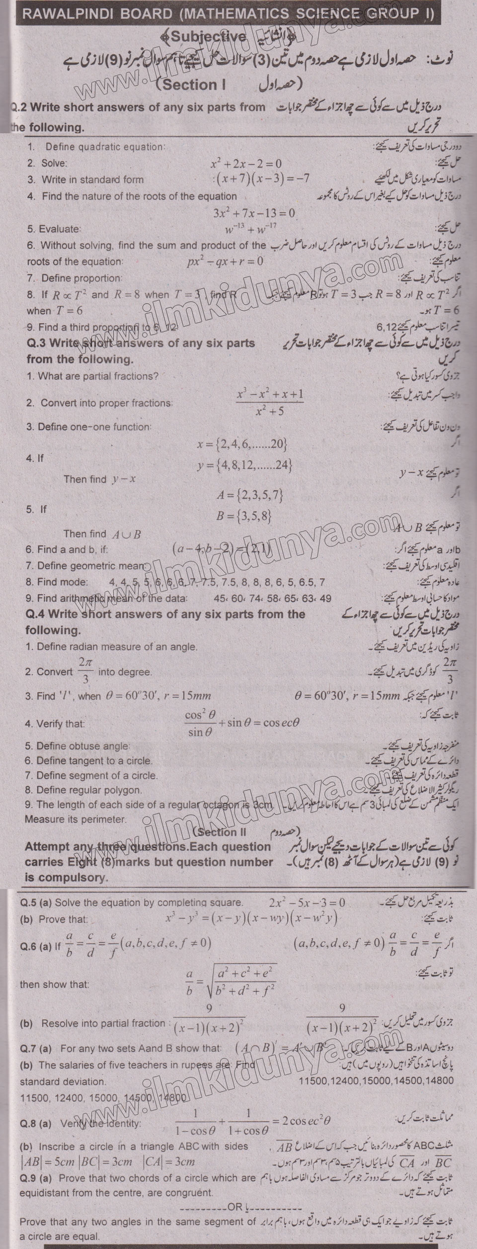 Paper Image