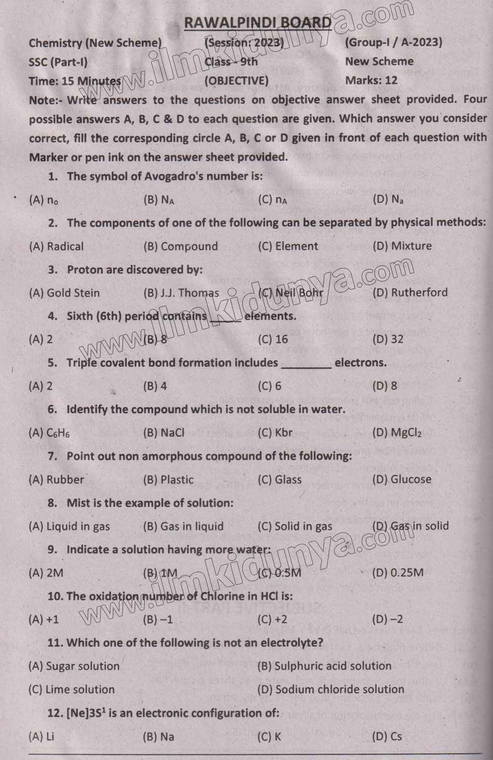 Paper Image