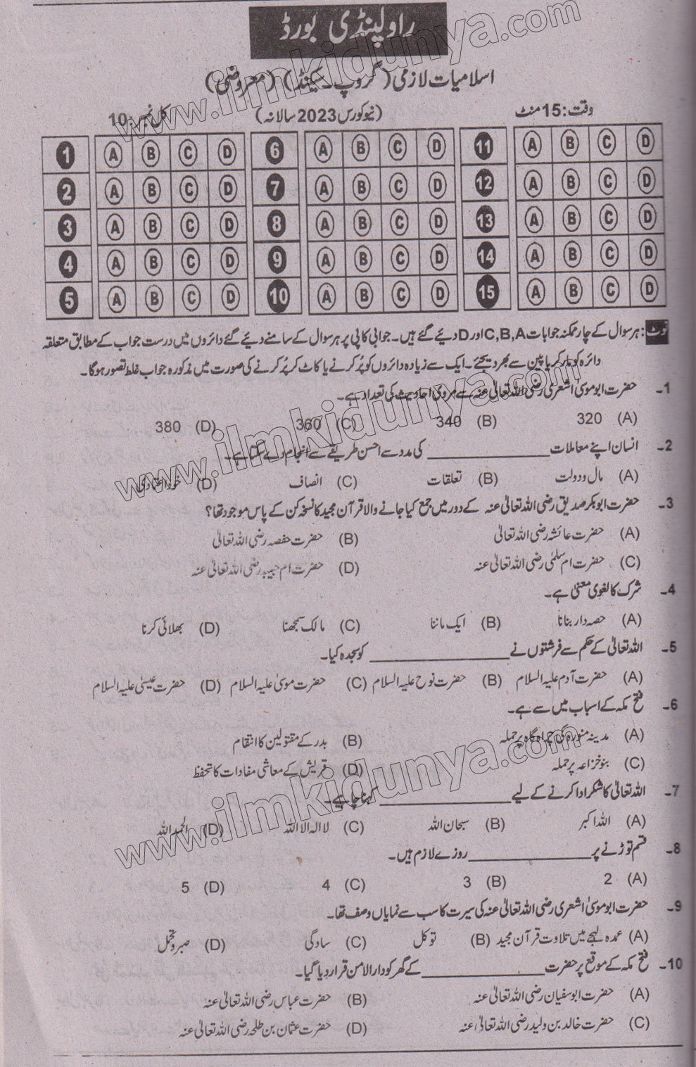 Paper Image