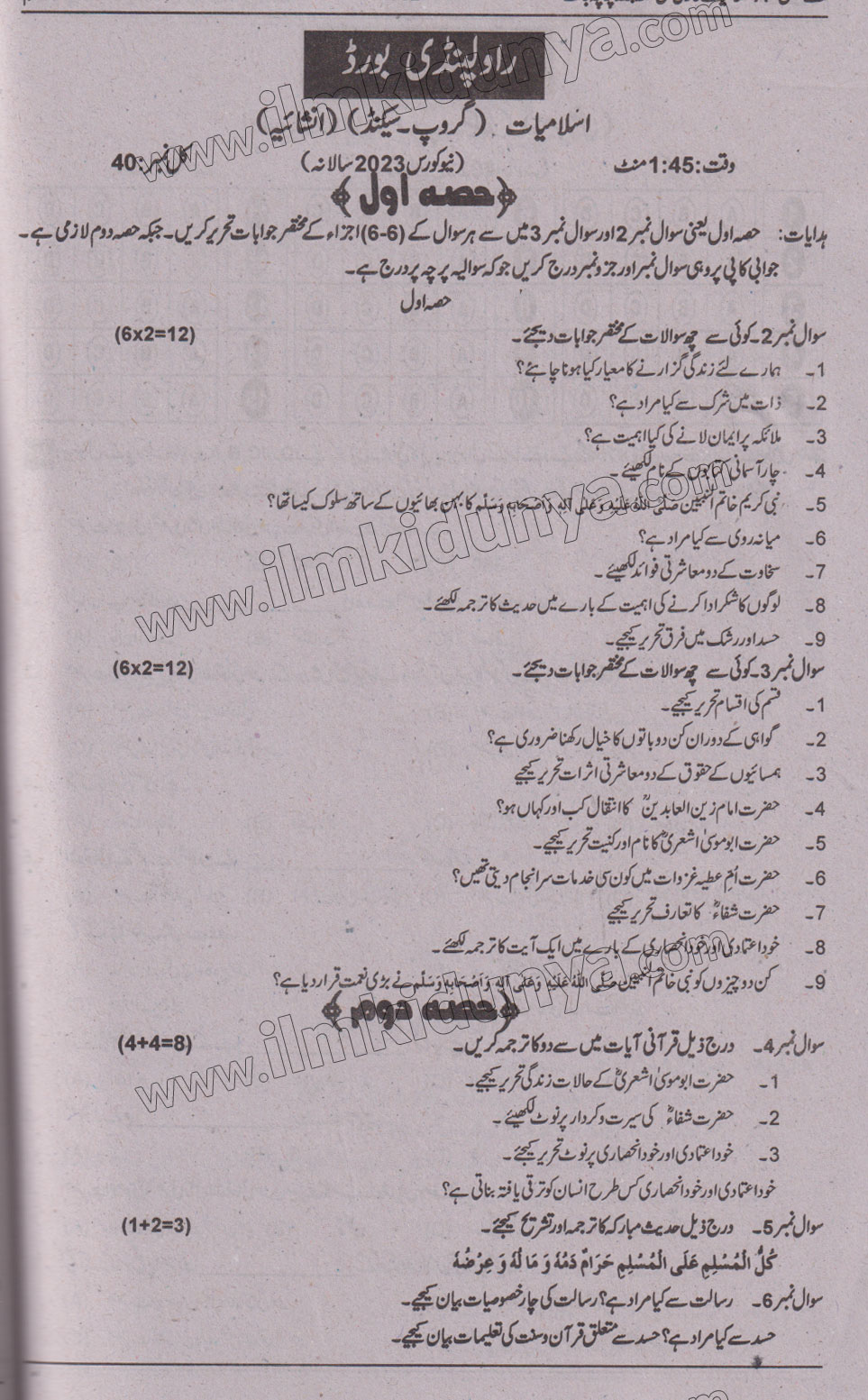 Paper Image