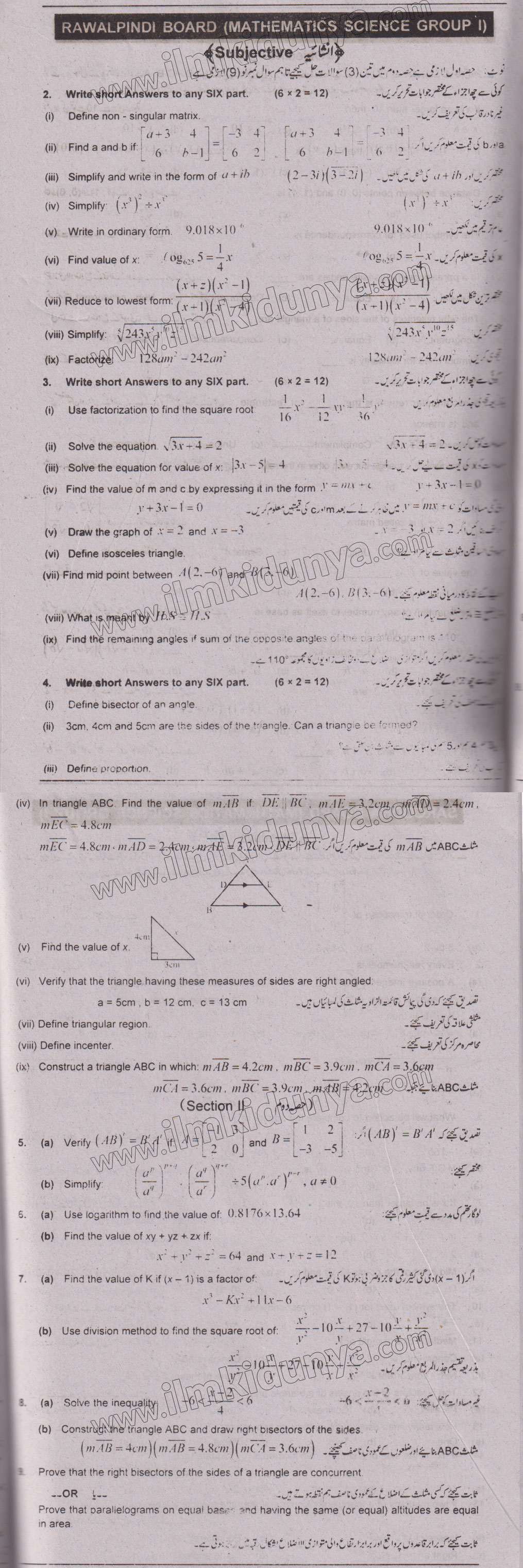 Paper Image