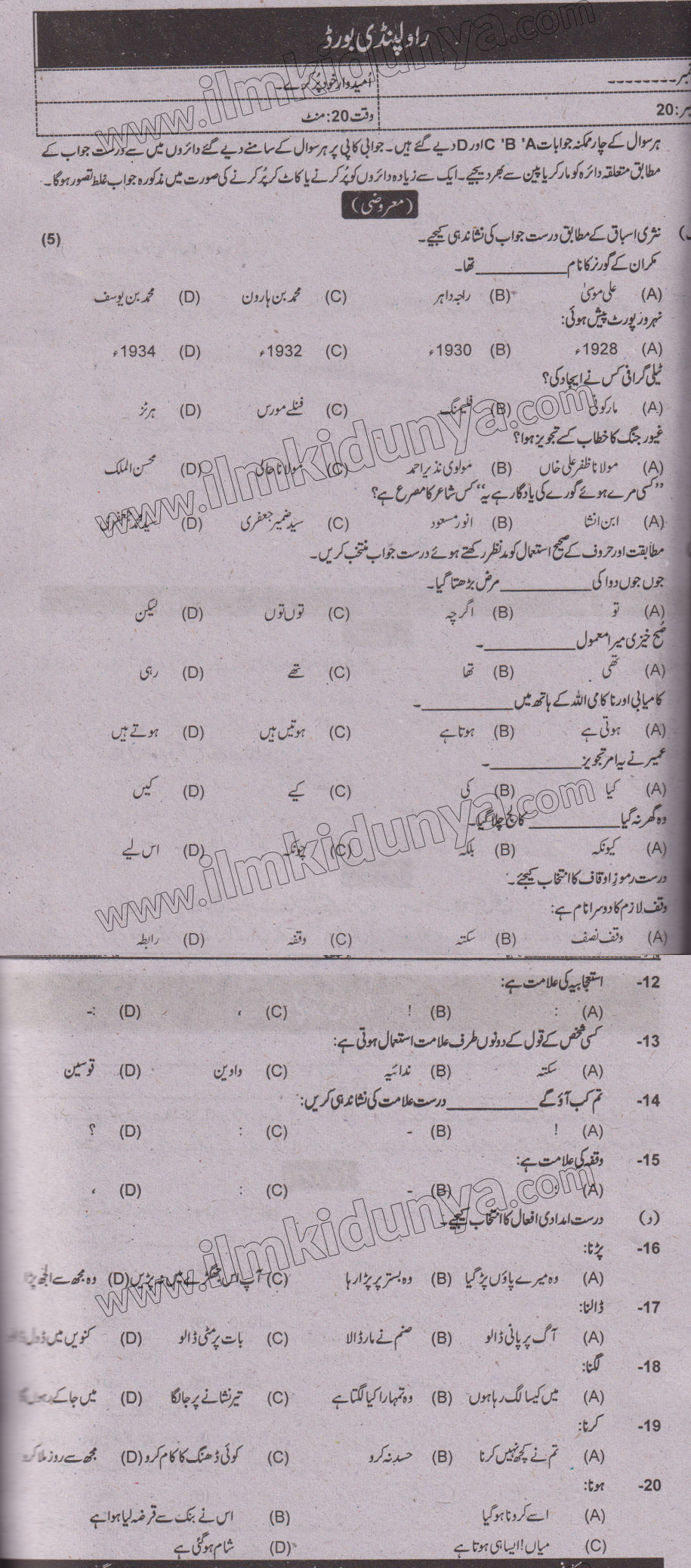 Paper Image