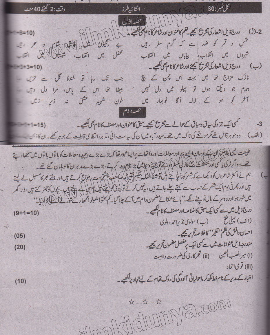 Paper Image