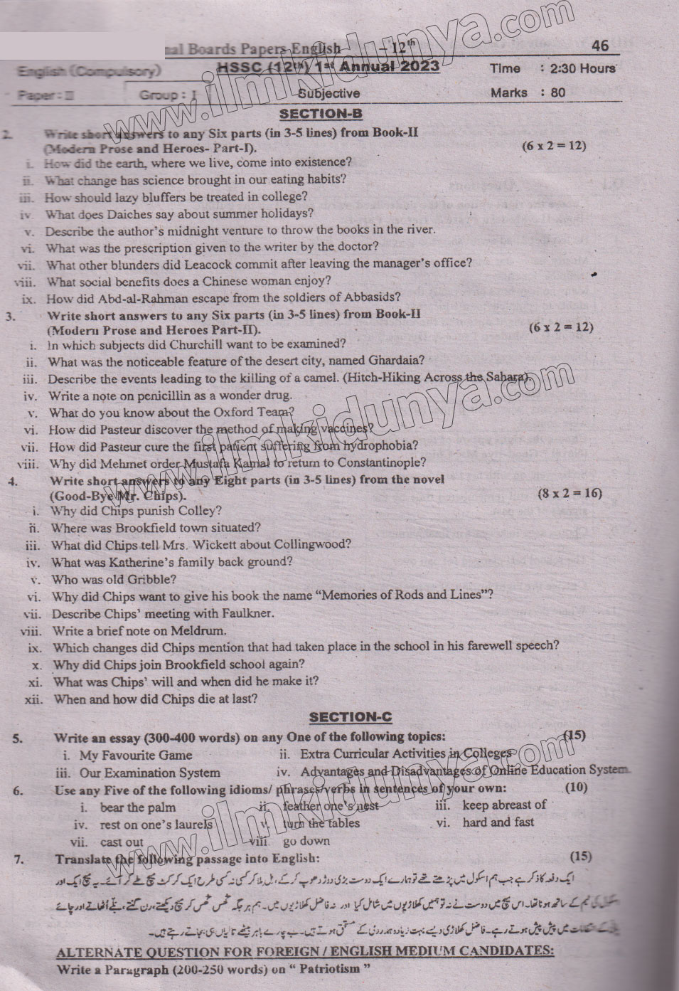 Paper Image