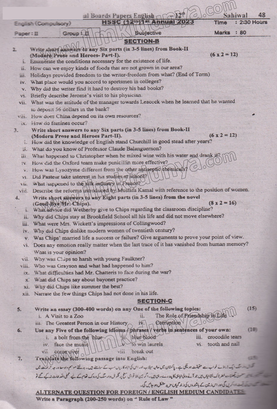 Paper Image