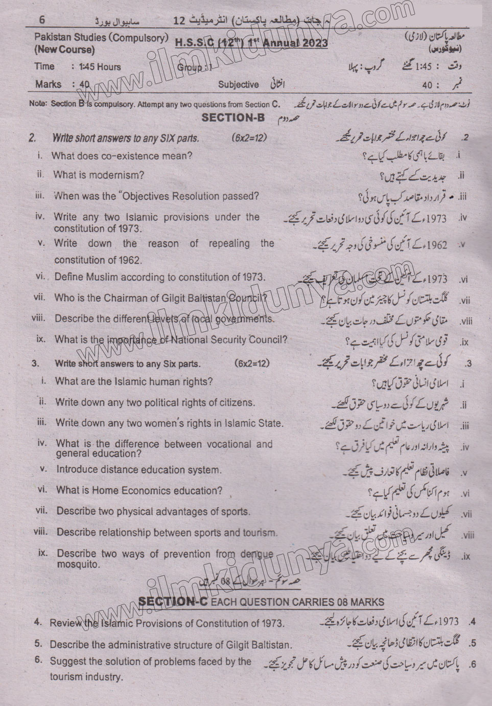 Paper Image