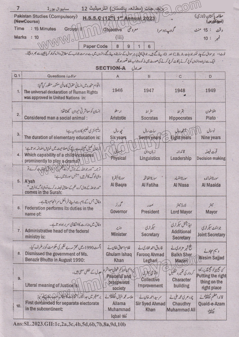 Paper Image