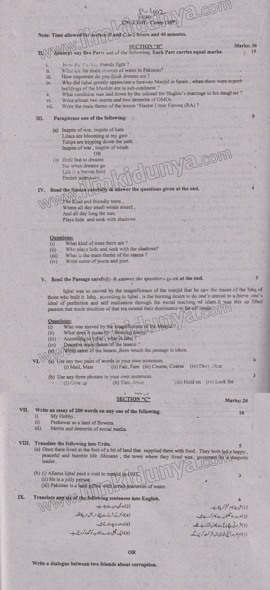 Paper Image