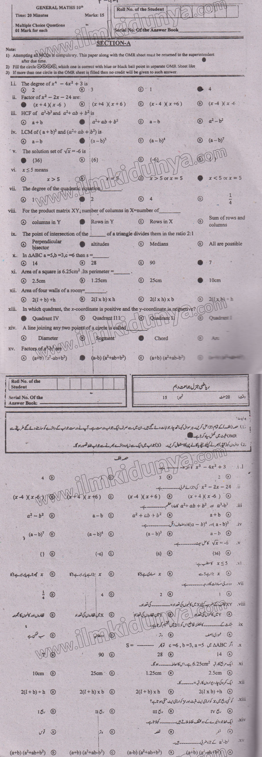 Paper Image