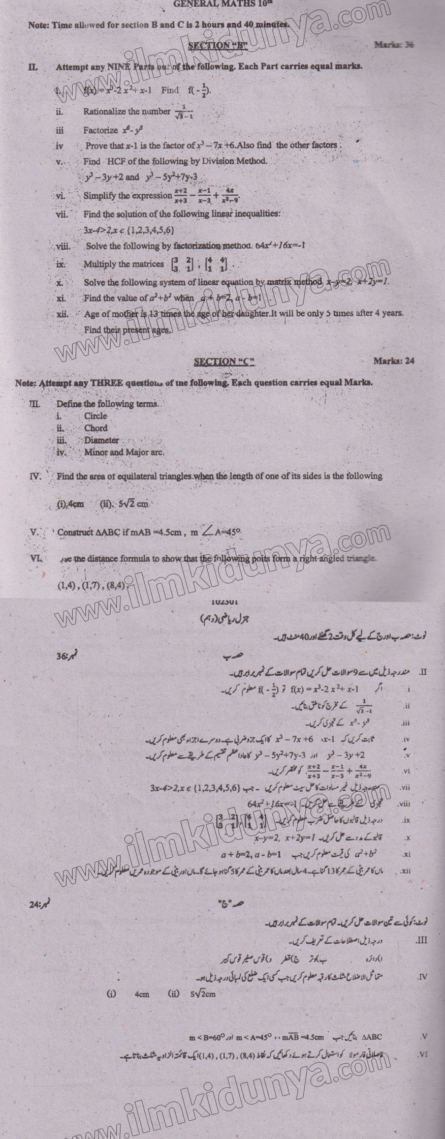 Paper Image