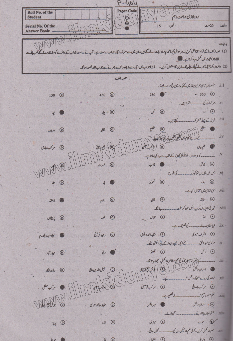 Paper Image