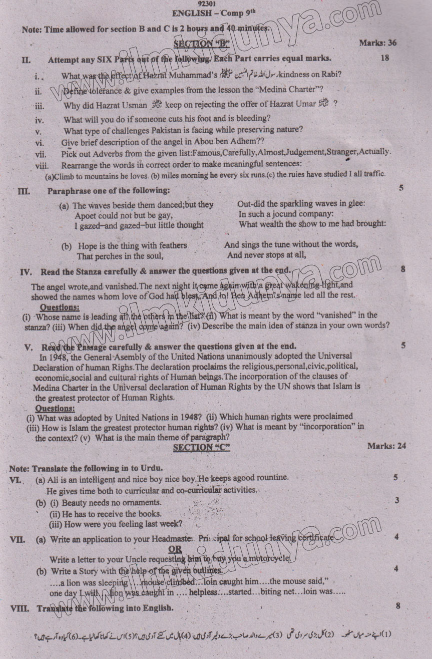 Paper Image