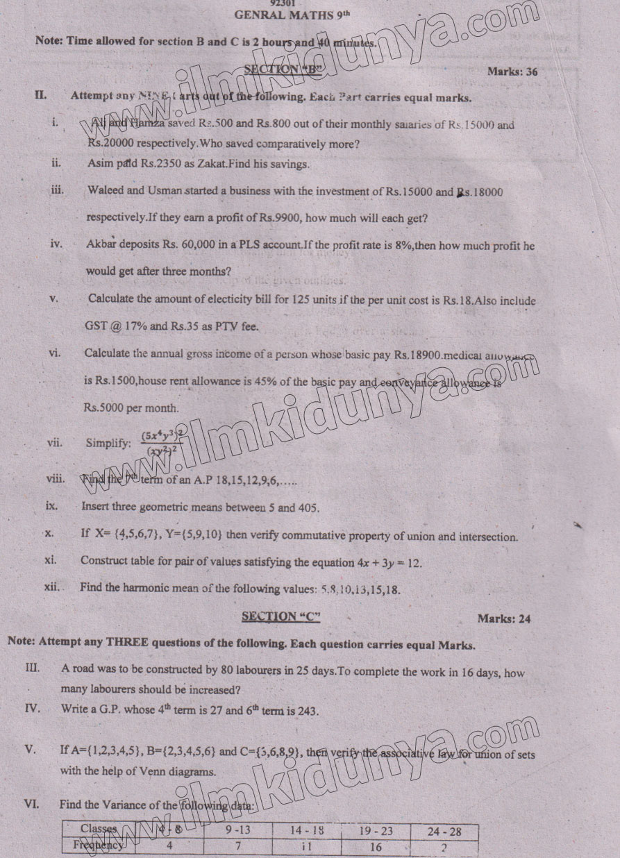 Paper Image