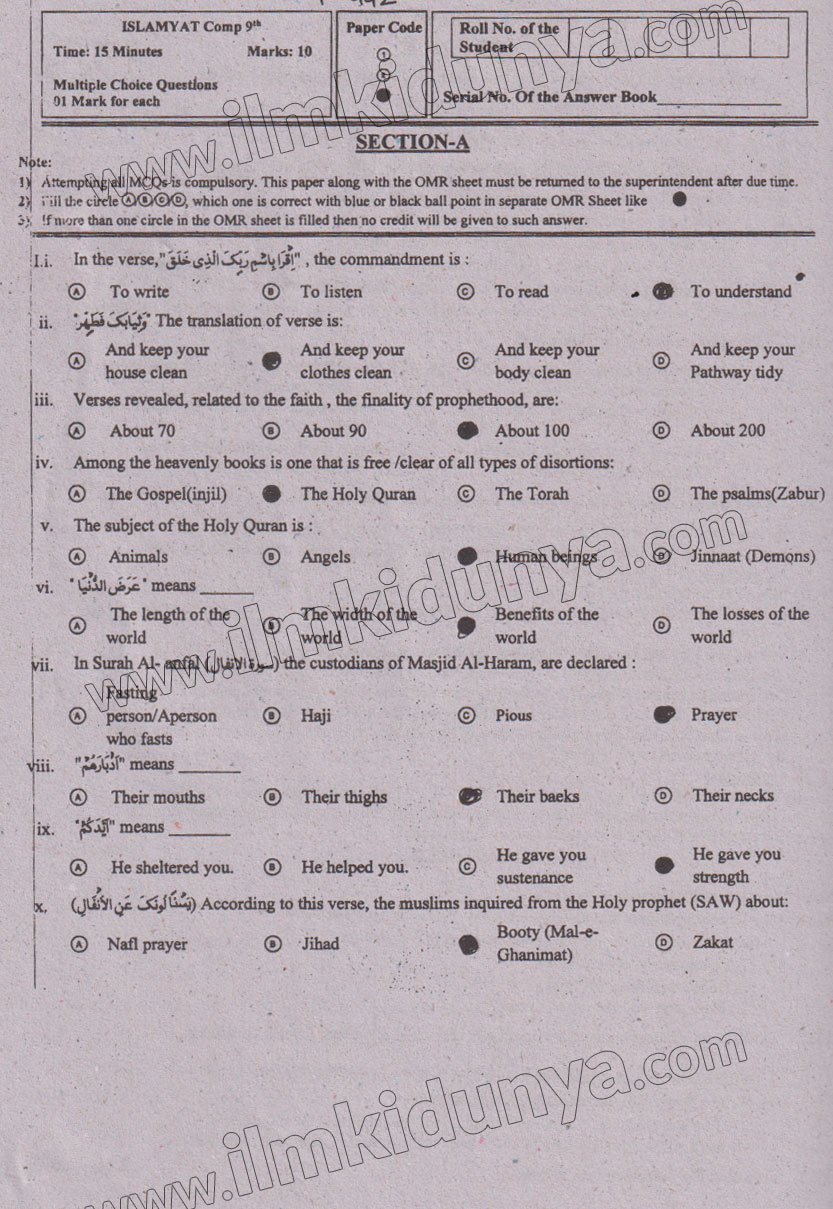 Paper Image