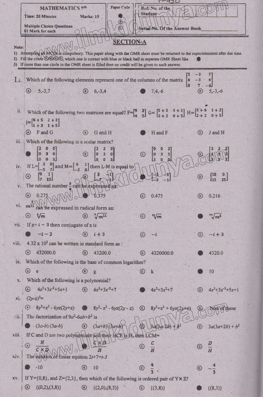 Paper Image