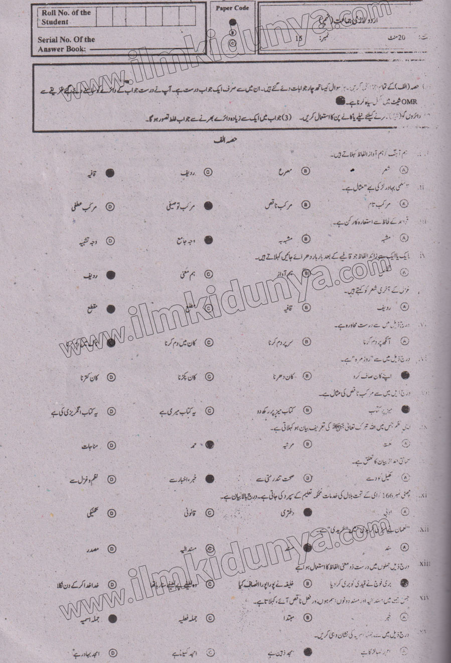 Paper Image