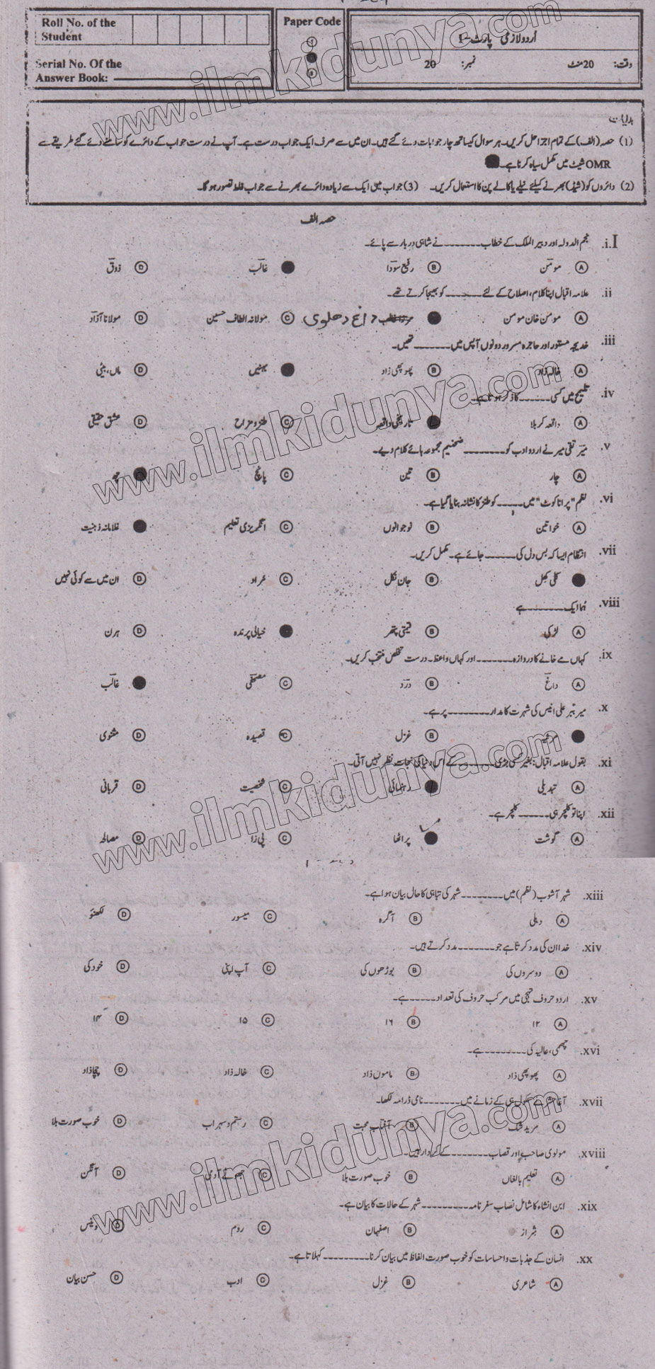 Paper Image