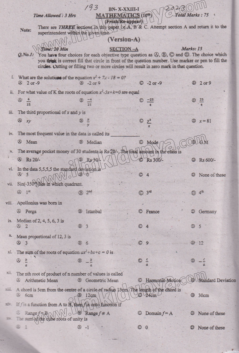 Paper Image
