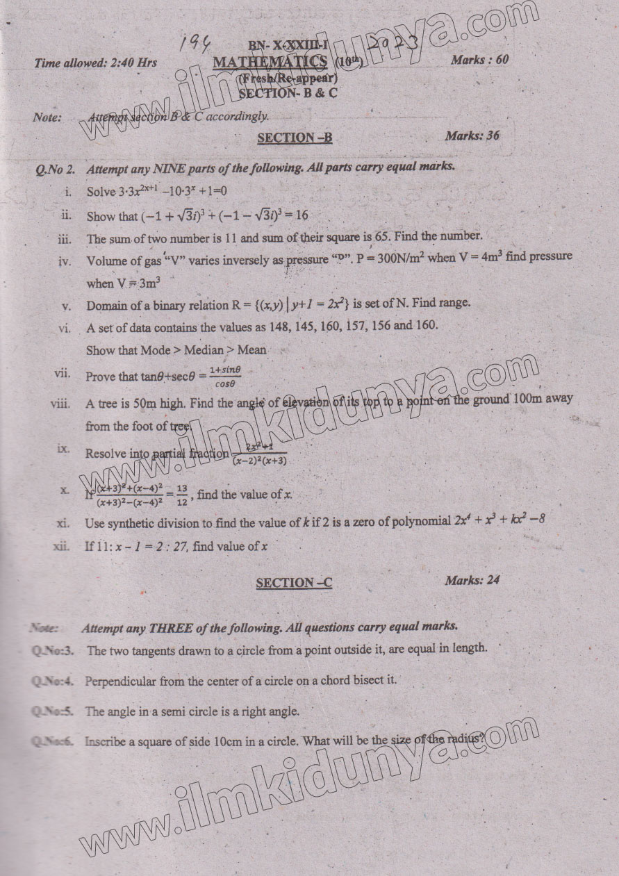 Paper Image