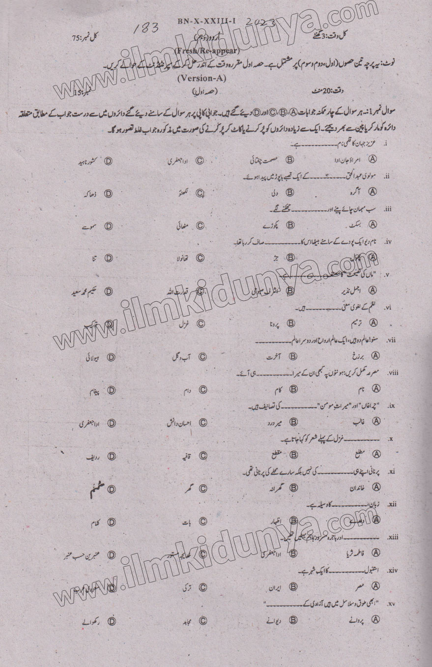 Paper Image
