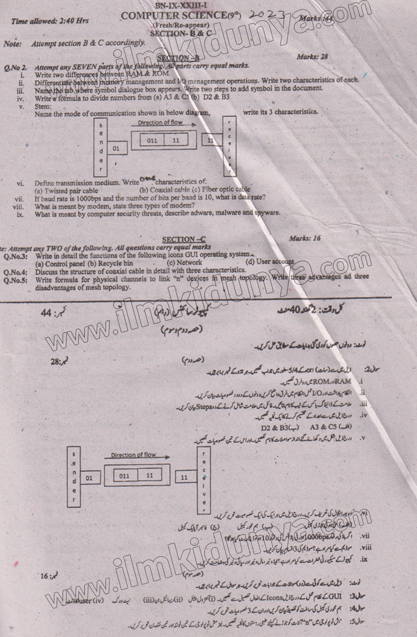 Paper Image