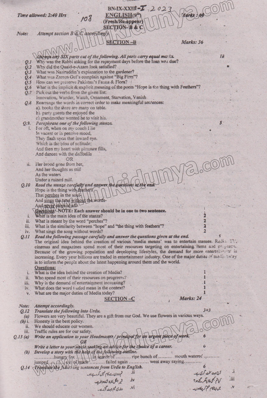 Paper Image