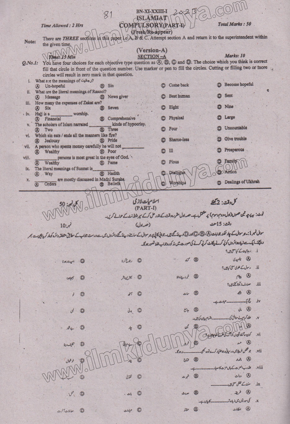 Paper Image