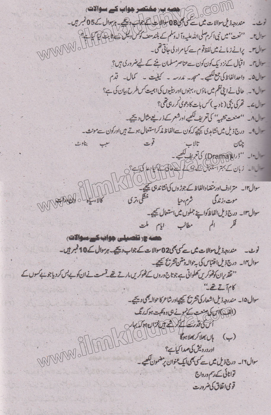 Paper Image