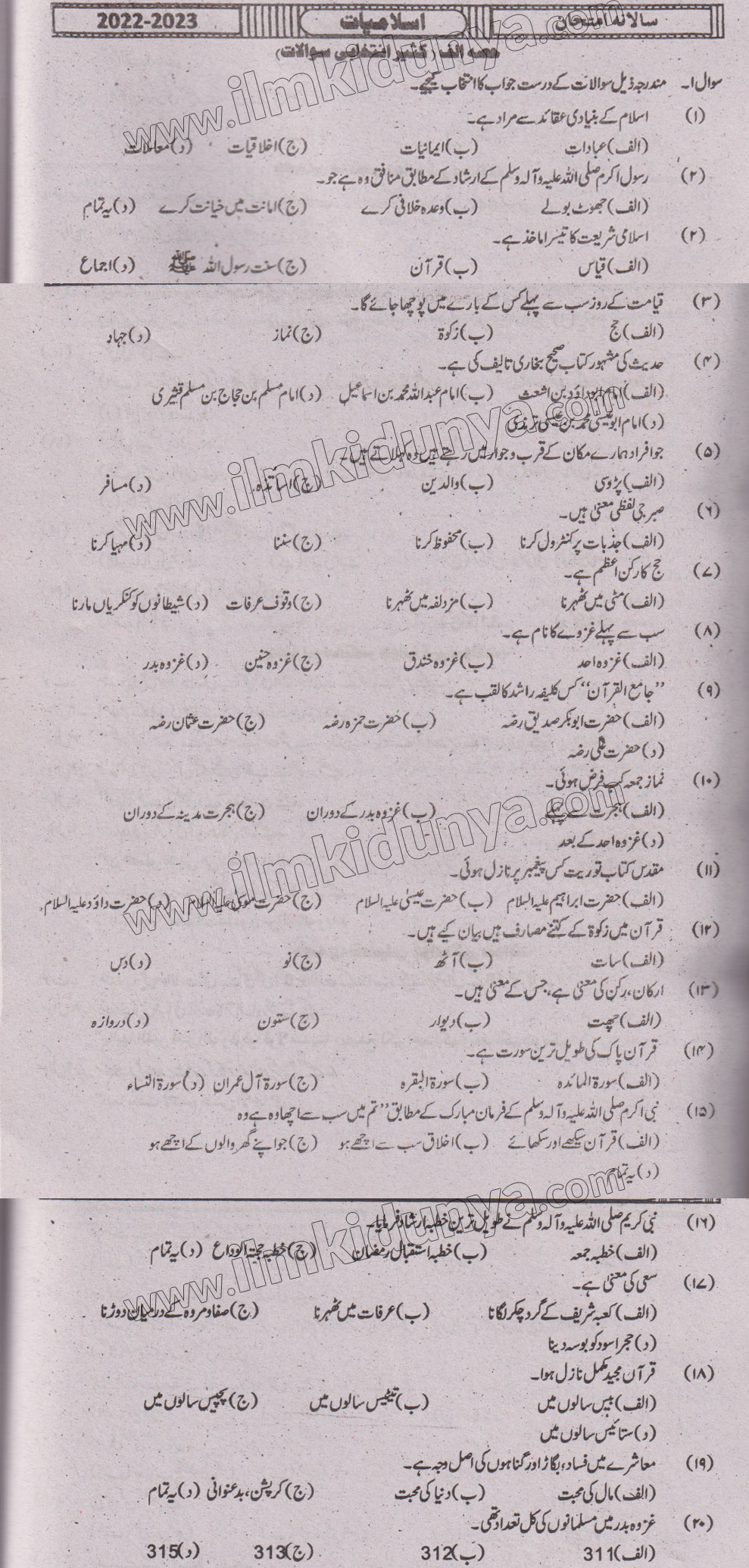 Paper Image