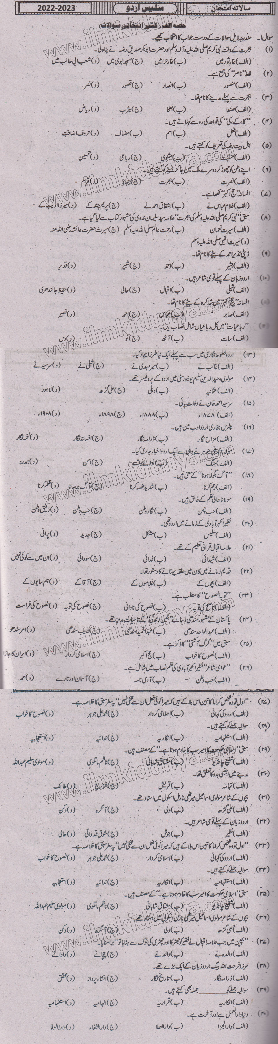 Paper Image
