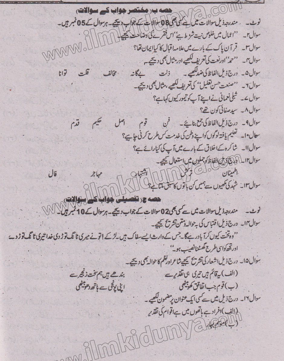 Paper Image