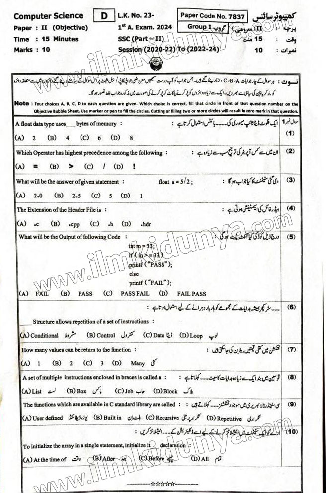 Paper Image