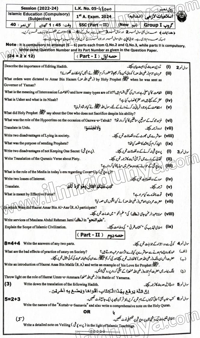 Paper Image